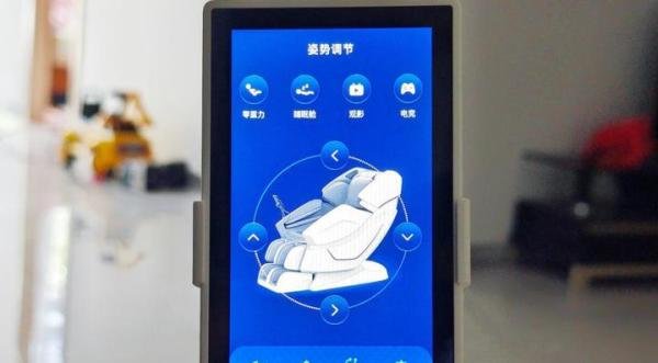 618最值得剁手的单品---奥佳华7608TEN+按摩椅，轻松守护全家健康！