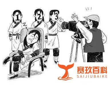 人民日报批有些明星