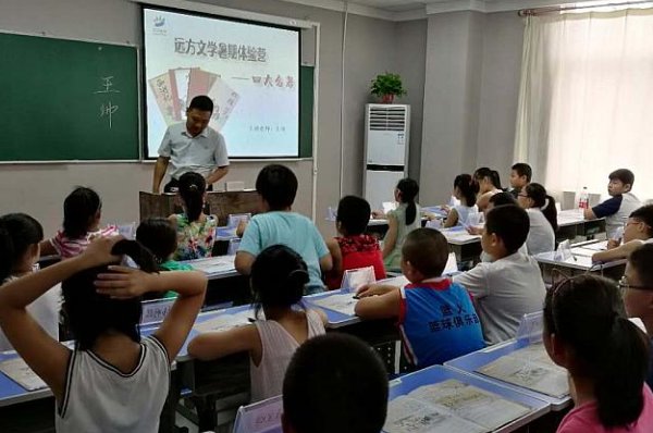 卖犊买刀成语故事