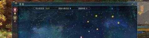 古剑奇谭ol星蕴点怎么刷