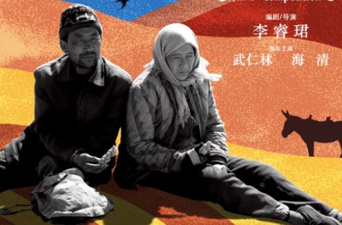 《隐入尘烟》在哪可以看？