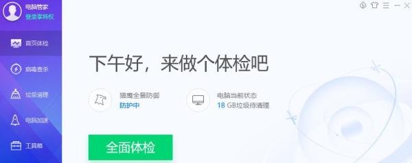 腾讯视频网站看不了怎么办