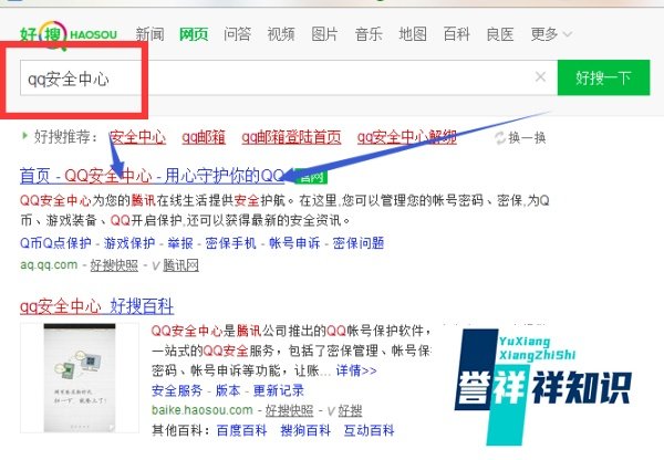 qq登陆限制怎么办