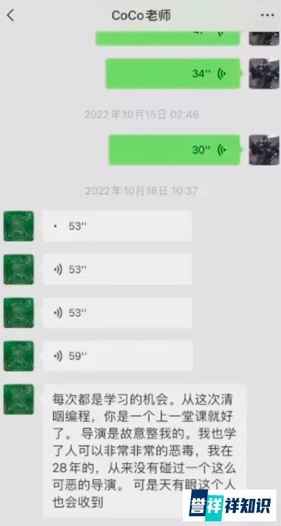 和李玟摔倒时合唱的好声音学员王泽鹏发声，事实的真相？