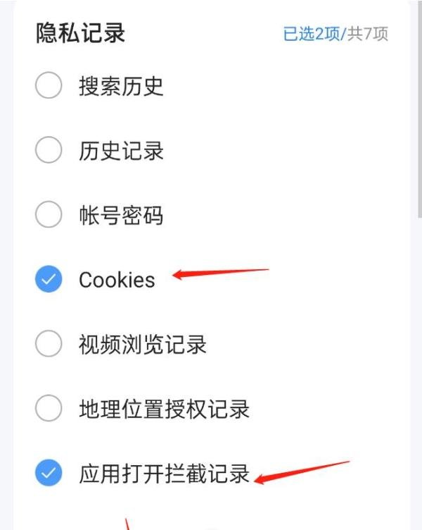 最新版手机qq浏览器解除禁止访问