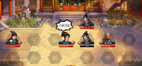 濡沫江湖沧州主线任务流程攻略
