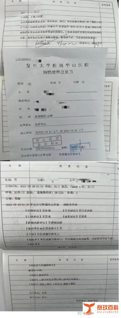 展台被拖走女子否认蹭热度并要求宝马MINI道歉:当时喊了救命,朋友嘴唇被撞流血
