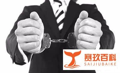 涉疫刑案办理调整:被羁押的涉疫案件被告人应及时解除羁押强制措施