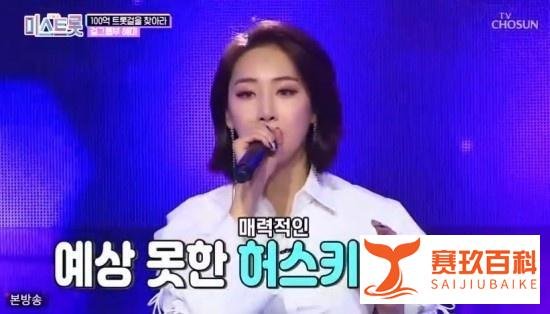打破种族枷锁!韩国首位黑人成员女团...还没火,就凉凉?