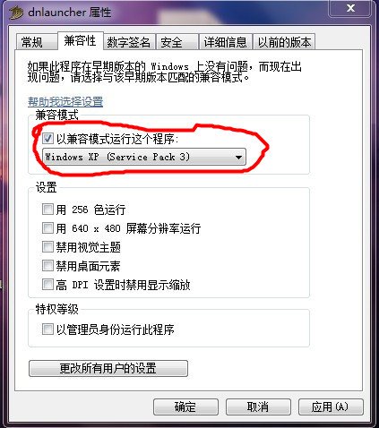 玩龙之谷 出现 critical Error out of memory