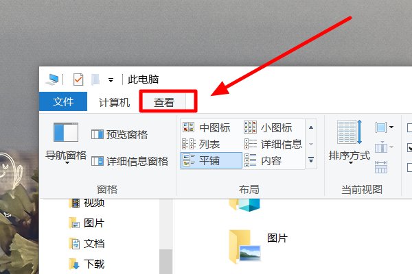 电脑缓存文件在哪？怎么找出来？