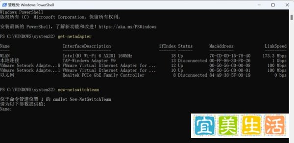 靓仔们,总是觉得网速不够快?Windows电脑多网卡链路聚合来解决网卡网速瓶颈!