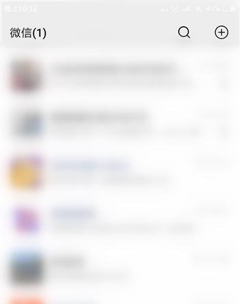 微信视频动态怎么知道有哪些人看过