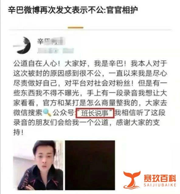 柚子君大尺度视频流出燕来嘲讽散打被关取消比赛，刘二狗喊话各大网红来者不拒。