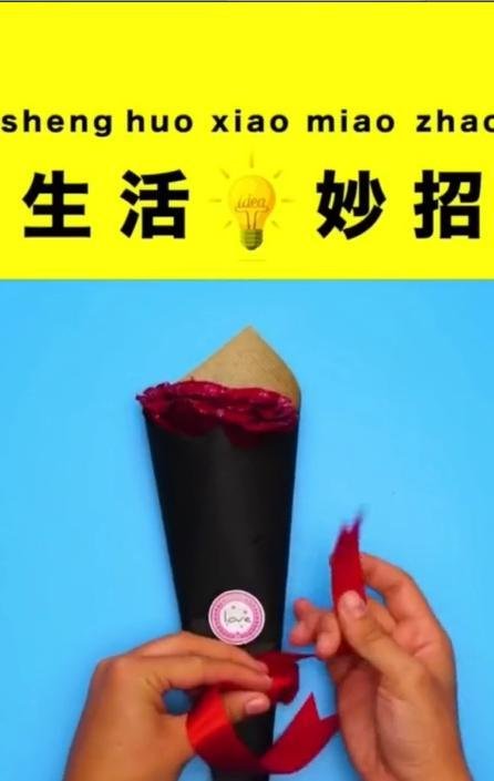 怎么自制情人节礼物?