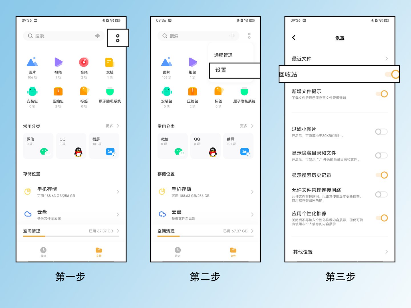 手机相册里面照片全部彻底删除了，怎么恢复？