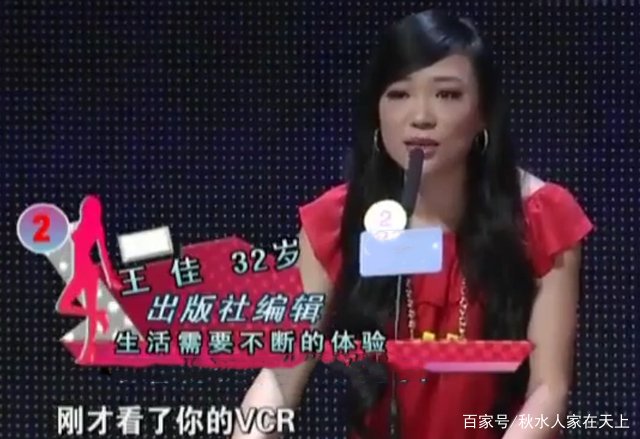 《非诚勿扰》女嘉宾弑夫案：结婚4个月，她带着身孕砍死丈夫，后来怎样？