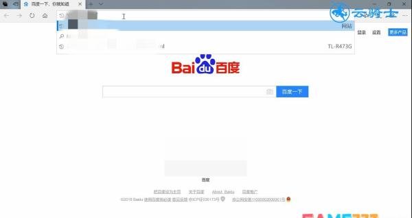进入192路由器管理-192.168.01路由器设置界面