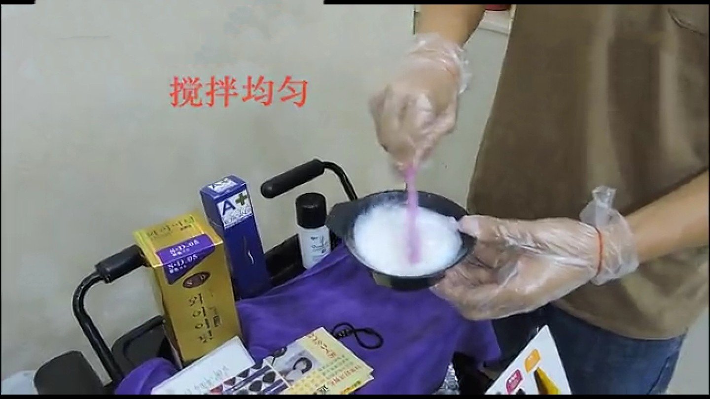 褪色膏怎样使用?