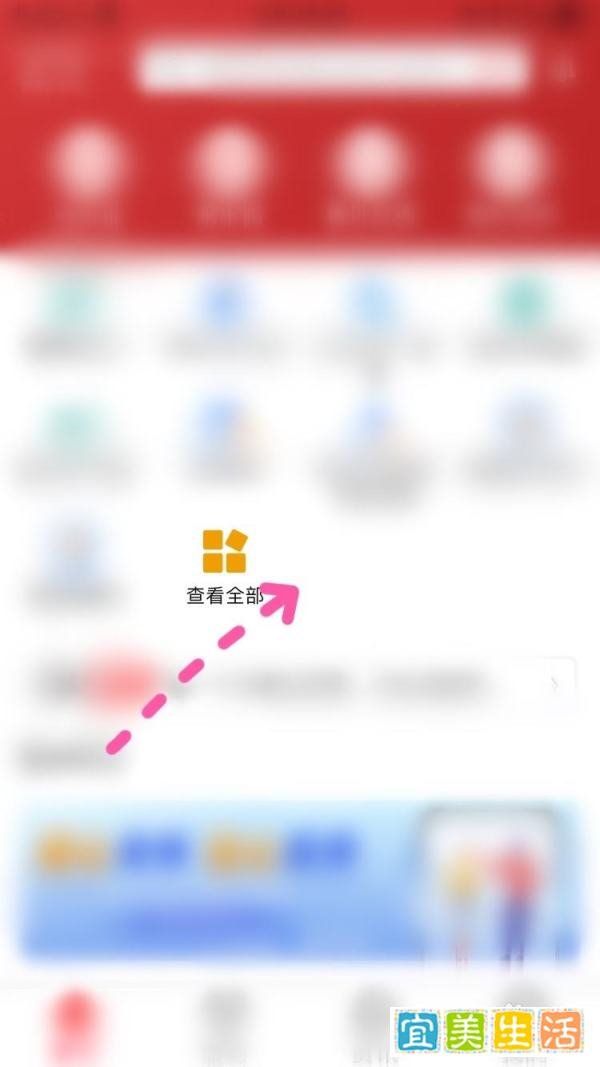 爱山东失信黑名单查询