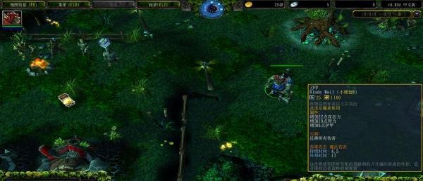 DOTA1半人马酋长后期出装