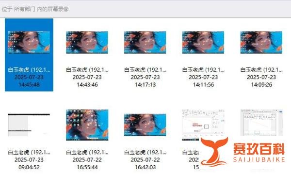 电子教室管理软件哪个好？这6款神器来救场！