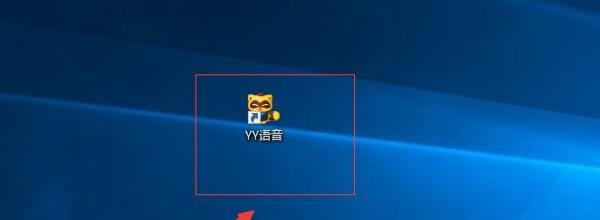 yy怎么变声？YY说话如何变声？