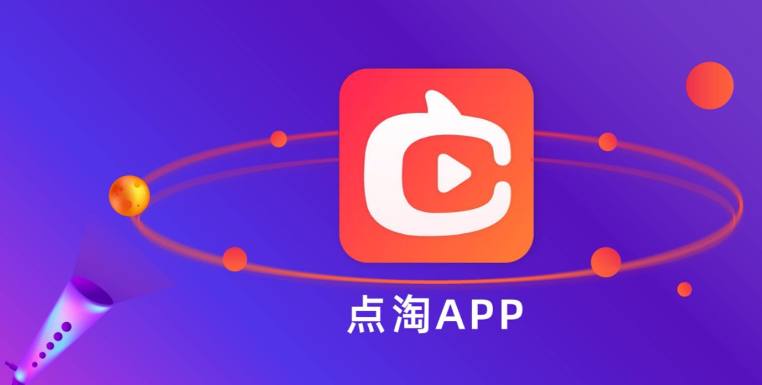 中国十大电商平台排名