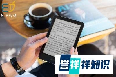 梯子约读带你一起解读《巴菲特:从100元到160亿》