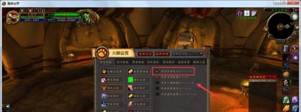 魔兽世界怀旧服大脚插件如何开启伤害统计