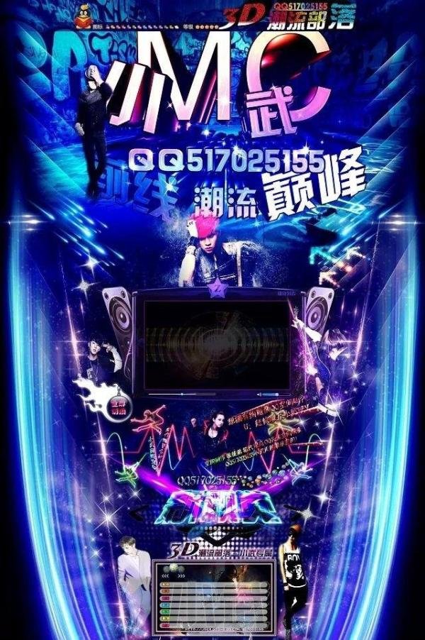 qq空间怎么设计好看