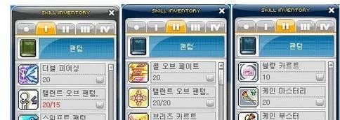 冒险岛幻影加点攻略