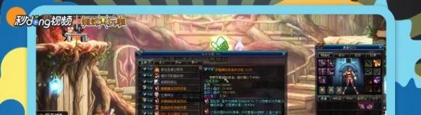 DNF“穿戴辅助装备的资格”任务怎么完成