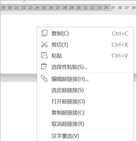 如何解决WPS文档页面文字未满却转到下页问题?