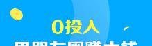 派派心连薪怎么赚钱 派派心连薪赚钱方法介绍