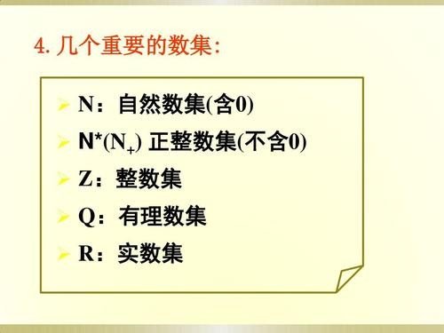 q表示什么意思？