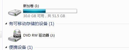 i9300驱动怎么安装