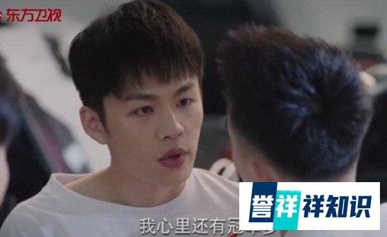《亲爱的，热爱的》米邵飞为什么退役？结局是什么？