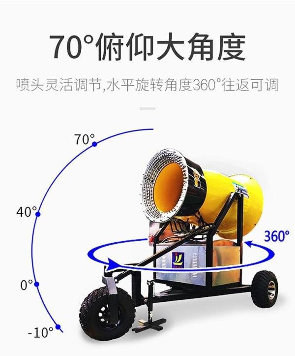 造雪机租凭一天多少钱