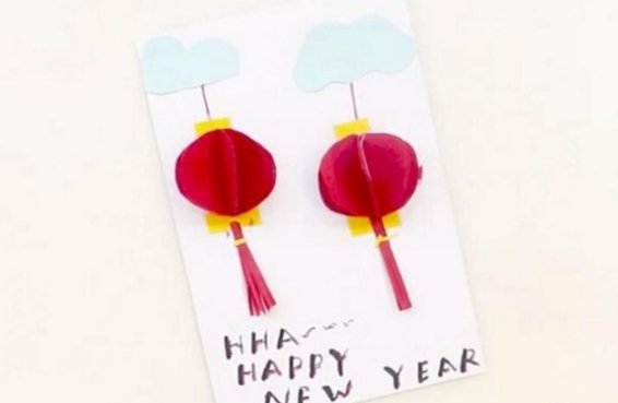 新年贺卡怎么画又简单又漂亮