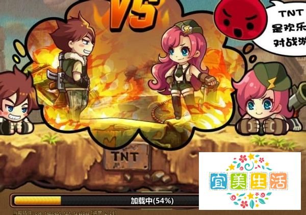 TNT微端下载及使用