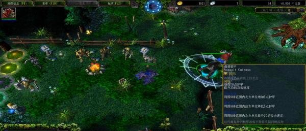 DOTA1半人马酋长后期出装