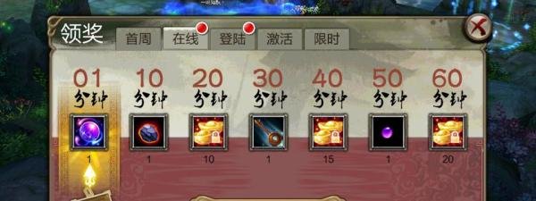 天龙八部3D手游礼包怎么领?