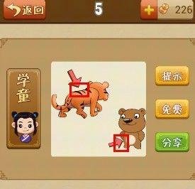 疯狂猜成语(看图猜成语)1-10关答案