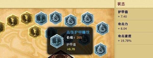 lol通用攻速符文怎么配