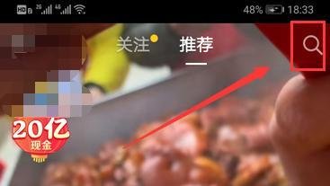 抖音死亡计算器怎么玩