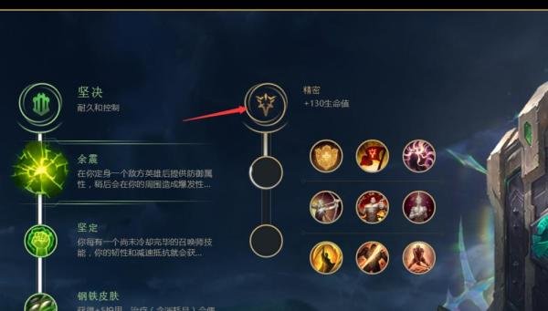 LOL英雄联盟S8赛季皮甲龙龟天赋符文加点攻略？