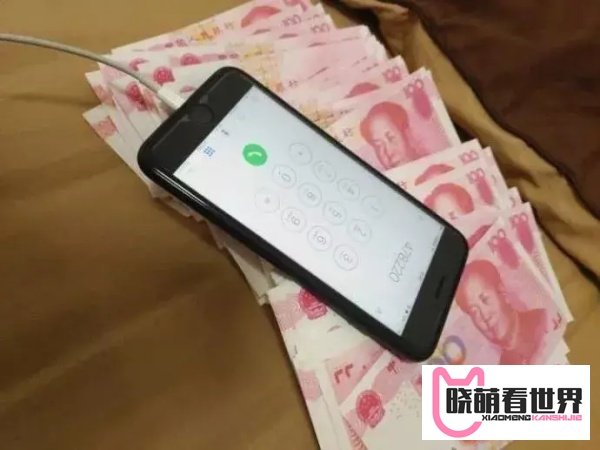 网赚,究竟是个什么套路