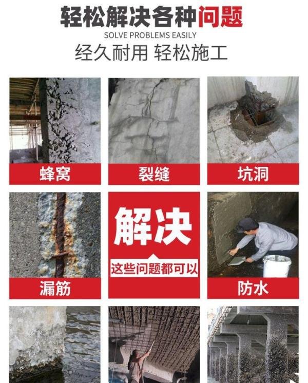 环氧砂浆价格,环氧砂浆单价是多少?环氧修补砂浆的价格