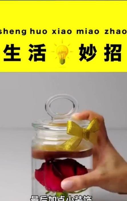 怎么自制情人节礼物?